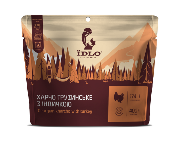 Georgian kharcho with turkey – ЇDLO freere-dried food